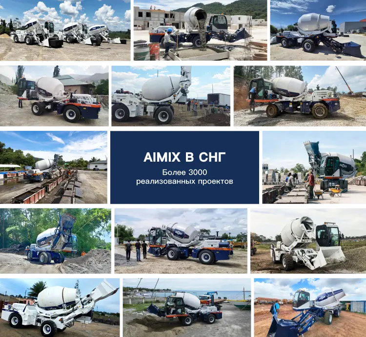 self loading concrete mixer-projects