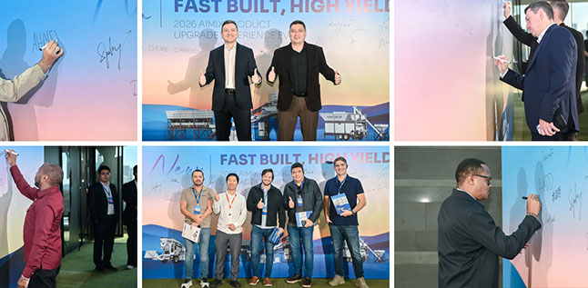 AIMIX 2026 Product Upgrade Experience Event